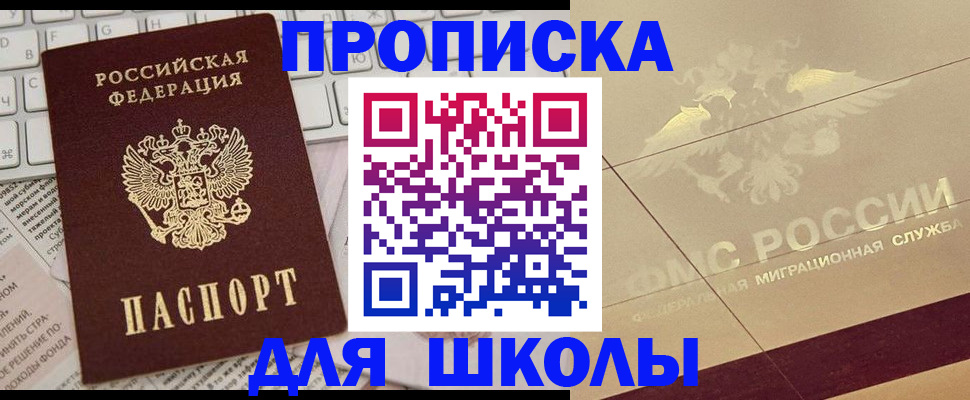 временная регистрация госуслуги в Обояни