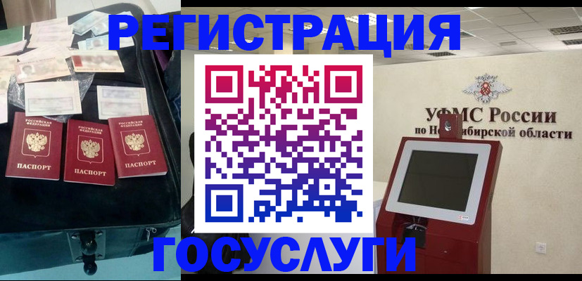 прописка регистрация в Обояни